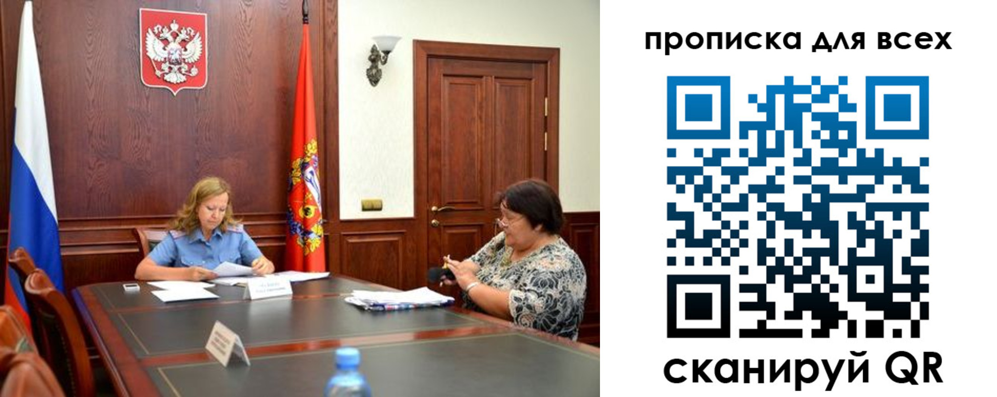 временная регистрация гарантия в Камчатском крае