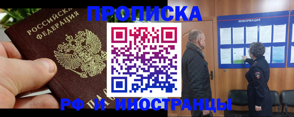 форма 3 в Камчатском крае