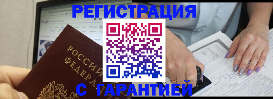 регистрация для школы в Камчатском крае